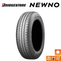 楽天市場】n-wgn 155／65 r14の通販