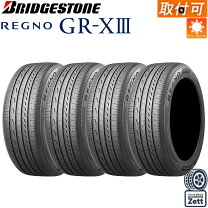 楽天市場】ブリヂストン regno gr-xi 205/60 r16の通販