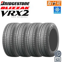 楽天市場】vrx 205/55r16 4本セットの通販