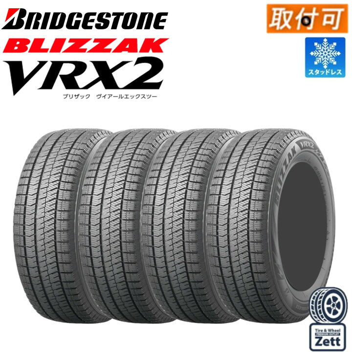 楽天市場】【日本製】【取付対象】205/55R16 92Q 4本セット 新品 