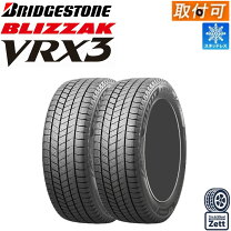 楽天市場】155/65r14 スタッドレス vrx2の通販