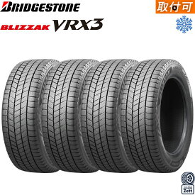 【取付対象】【2025年製 国内正規品 屋内保管】155/65R14 75Q 4本セット 新品 BRIDGESTONE BLIZZAK VRX3 (ブリヂストン ブリザック VRX3) スタッドレスタイヤ 冬用タイヤ 155/65/14 氷上 雪上性能 ライフ性能 静粛性 低燃費 N-BOX スペーシア タント ワゴンR 軽自動車