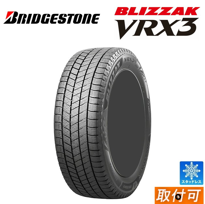 楽天市場】【ﾏﾗｿﾝ期間PT全品5倍※要エントリー】155/65R14 75Q 単品 1本 
