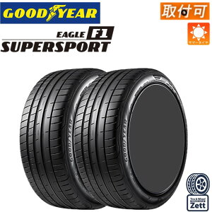 �y��t�Ώہz 245/35ZR18 92Y XL 2�{�Z�b�g �V�i GOODYEAR EAGLE F1 SUPERSPORT FP 245/35r18 �T�}�[�^�C�� 2�{�Z�b�g 245/35R18 (245/35/18 245-35-18 245 35 r18)�y2020�N���z 86 GR86 GR�����X