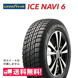 楽天市場 スタッドレスタイヤ 軽自動車 価格の通販