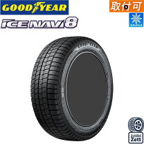 楽天市場】スタッドレスタイヤ 195/65r15 4本セット（タイヤ本数1本 