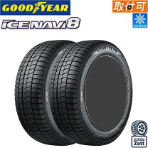 楽天市場】カローラツーリング 195/65r15 スタッドレスの通販