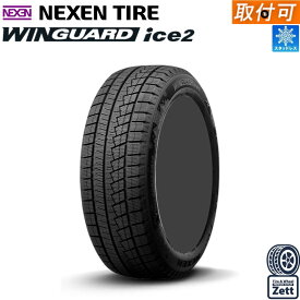 【2025年製】【取付対象】155/65R14 75T 1本 NEXEN WINGUARD ice2 14インチ スタッドレスタイヤ 1本 新品 軽自動車