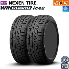 【2025年製】【取付対象】155/65R14 75T 2本セット NEXEN WINGUARD ice2 14インチ スタッドレスタイヤ 2本セット 新品 軽自動車