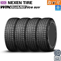 楽天市場】225 50r18 4 本 セット（スタッドレスタイヤ｜タイヤ 