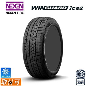 155/65R14 75T 単品 1本 2本セット 4本セット 【2025年製】【取付対象】 NEXEN WINGUARD ice2 14インチ スタッドレスタイヤ 新品