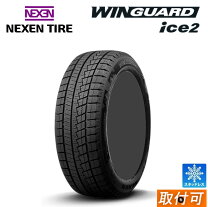 楽天市場】スタッドレスタイヤ 155/65r14（ブランドネクセン）（車用品 