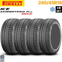 楽天市場】245／45R18 スタッドレス（車用品｜車用品・バイク用品）の通販