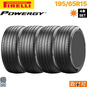 ���Ԓ�PT2�{ �y��t�Ώہz�y���K�i�z�y����2025�N�ȍ~�z195/65R15 91V 4�{�Z�b�g �V�i PIRELLI POWERGY 195/65r15 �T�}�[�^�C�� 4�{�Z�b�g (195/65/15 195-65-15 195 65 r15) �v���E�X �m�A ���H�N�V�[ �Z���i �J���[