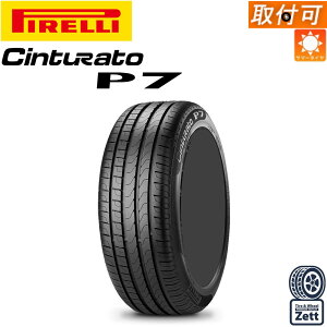 �y��t�Ώہz 245/40R18 97Y XL 1�{ �V�i PIRELLI Cinturato P7(AO) �A�E�f�B���F�^�C�� 18�C���` �T�}�[�^�C�� �P�i
