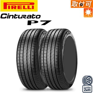 �y��t�Ώہz 245/40R18 97Y XL (AO) 2�{�Z�b�g �V�i PIRELLI Cinturato P7 AUDI���F 245/40r18 �T�}�[�^�C�� 2�{�Z�b�g (245/40/18 245-40-18 245 40 r18)�y2023�N���z WRX S4 �����T�[�G�{�����[�V���� C�N���X A4 A5