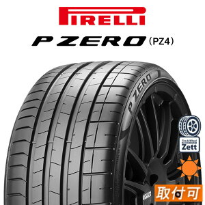 �@�l�l����y���������z�y��t�Ώہz�V�i 1�{ PIRELLI P ZERO PZ4 255/30ZR20 (92Y) XL (L) �����{���M�[�j���F �ă^�C�� �T�}�[�^�C�� �^�C���P�i �s���� �s�[�[�� PZ4 255/30r20