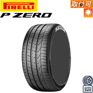 �y��t�Ώہz 295/40R20 110Y XL (MGT) 1�{ �V�i PIRELLI P ZERO MASERATI���F 20�C���` �T�}�[�^�C�� �P�i
