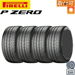 �y�}���\������PT�S�i5�{���v�G���g���[�z�y��t�Ώہz 255/40ZR20 101Y XL (NF0) elt 4�{�Z�b�g �V�i PIRELLI P ZERO PORSCHE���F 20�C���` �T�}�[�^�C�� 4�{�Z�b�g 255/40R20