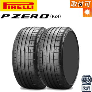 �y2/25 PT�S�i5�{!!�z�y��t�Ώہz 245/40R19 94W 2�{�Z�b�g �V�i PIRELLI P ZERO PZ4 s-i �V�[���C���T�C�h 19�C���` �T�}�[�^�C�� 2�{�Z�b�g