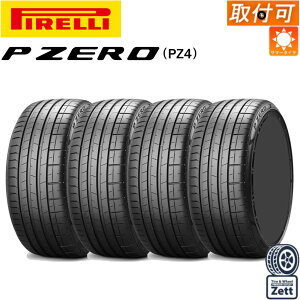 �y�}���\������PT�S�i5�{���v�G���g���[�z�y��t�Ώہz 265/40ZR19 (98Y) 4�{�Z�b�g �V�i PIRELLI P ZERO PZ4 �T�}�[�^�C�� 19�C���` 4�{�Z�b�g 265/40R19 (265/40/19 265-40-19 265 40 r19)