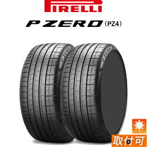 楽天市場】295/35 r21の通販