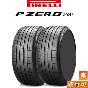�y�}���\������PT�S�i5�{���v�G���g���[�z�y��t�Ώہz 275/40ZR20 (106Y) XL (N0) ncs 2�{�Z�b�g �V�i PIRELLI P ZERO PZ4 PORSCHE���F �m�C�Y�L�����Z�����O �T�}�[�^�C�� 20�C���` 2�{�Z�b�g 275/40R20 (275/40/20