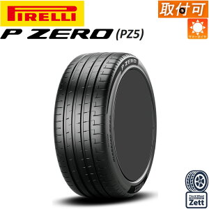 �y���ʌ�������i�z�y��t�Ώہz�y���K�A���i�z 325/35R22 110Y (MO) 1�{ �V�i PIRELLI P ZERO(PZ5) MERCEDES���F (�s���� �s�[�[�� PZ5 �����Z�f�X���F) (325/35/22 325-35-22 325 35 r22) �T�}�[�^�C�� �P�i ���A�p 