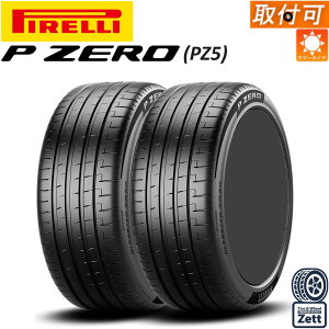 �y�}���\������PT�S�i5�{���v�G���g���[�z�y��t�Ώہz�y���K�A���i�z 325/35R22 110Y (MO) 2�{�Z�b�g �V�i PIRELLI P ZERO(PZ5) MERCEDES���F �T�}�[�^�C�� 22�C���` 2�{�Z�b�g ���A�p (325/35/22 325-35-22 325 35 