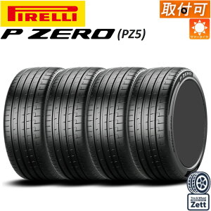 �y�}���\������PT�S�i5�{���v�G���g���[�z�y��t�Ώہz�y���K�A���i�z 325/35R22 110Y (MO) 4�{�Z�b�g �V�i PIRELLI P ZERO(PZ5) MERCEDES���F �T�}�[�^�C�� 22�C���` 4�{�Z�b�g ���A�p (325/35/22 325-35-22 325 35 