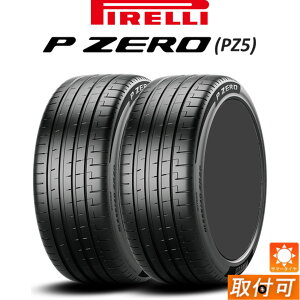 �y�}���\������PT�S�i5�{���v�G���g���[�z�y��t�Ώہz�y���K�A���i�z 325/35R22 110Y (MO) 2�{�Z�b�g �V�i PIRELLI P ZERO(PZ5) MERCEDES���F �T�}�[�^�C�� 22�C���` 2�{�Z�b�g ���A�p (325/35/22 325-35-22 325 35 