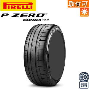 �y��t�Ώہz 275/30ZR20 (97Y) XL (AO) 1�{ �V�i PIRELLI P ZERO CORSA(PZC4) AUDI���F �T�}�[�^�C�� �P�i 275/30R20 (275/30/20 275-30-20 275 30 r20)�y2023�N���z E�N���X 5�V���[�Y CLS�N���X 6�V���[�Y