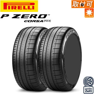�y�}���\������PT�S�i5�{���v�G���g���[�z�y��t�Ώہz 315/35ZR21 (111Y) XL (N0) 2�{�Z�b�g �V�i PIRELLI P ZERO CORSA (PZC4) PORSCHE���F �T�}�[�^�C�� 21�C���` 2�{�Z�b�g (315/35/21 315-35-21 315 35 r21) �J�C�G�� 