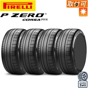 �ySS���Ԍ���PT�S�i5�{�z�y��t�Ώہz 315/35ZR21 (111Y) XL (N0) 4�{�Z�b�g �V�i PIRELLI P ZERO CORSA (PZC4) PORSCHE���F (�s���� �s�[�[���R���T) 315/35r21 �T�}�[�^�C�� 4�{�Z�b�g (315/35/21 315-35-21 315 35 r21)�y2023