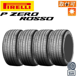 �y��t�Ώہz 295/40ZR20 110Y XL (AO) 4�{�Z�b�g �V�i PIRELLI P ZERO ROSSO AUDI���F (�s���� �s�[�[�����b�\ �A�E�f�B���F) �T�}�[�^�C�� 20�C���` 4�{�Z�b�g 295/40R20 (295/40/20 295-40-20 295 40 r20)�y2023�N�����z
