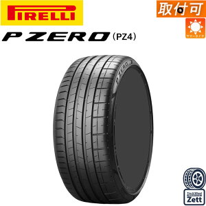 �y�}���\������PT5�{���v�G���g���[�z�y��t�Ώہz 255/40ZR20 101Y XL (NF0) elt 1�{ �V�i PIRELLI P ZERO PZ4 PORSCHE���F (�s���� �s�[�[��PZ4 �|���V�F���F) 20�C���` �T�}�[�^�C�� �P�i 255/40R20(255/40/20 255-40-