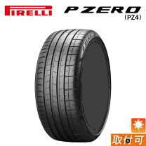 楽天市場】265 40 17の通販