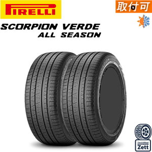 �y��t�Ώہz 255/55R18 109V XL 2�{�Z�b�g �V�i PIRELLI SCORPION VERDE A/S �I�[���V�[�Y���^�C�� 18�C���` 2�{�Z�b�g (255/55/18 255-55-18 255 55 r18) �y2023�N�����z GLE M�N���X X5 �g�D�A���O �J�C�G�� �}�J�� ��
