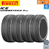 楽天市場】スタッド n-box jf 165/55r15の通販