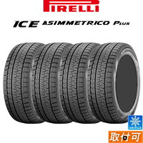 楽天市場】165/55R15 4本セット（ブランドピレリ）の通販