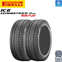 楽天市場】スタッドレスタイヤ 255/40r18の通販