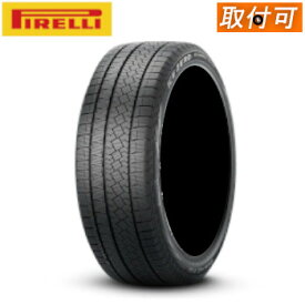 【交換可能】1本 ピレリ アイスゼロアシンメトリコ 225/50R17 98H XL スタッドレスタイヤ 正規品 タイヤ保管袋（ビニール製）付き