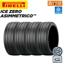 楽天市場】スタッドレスタイヤ 215／55R17 4本セットの通販