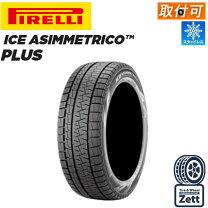 楽天市場】スタッドレスタイヤ 215／55r16 ピレリ アイスの通販