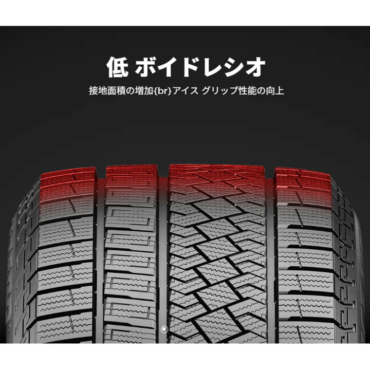 楽天市場】【取付対象】 195/65R15 91T XL 4本 PIRELLI ICE ZERO 