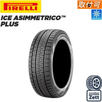 楽天市場】165／55R15（タイヤ本数1本）（スタッドレスタイヤ｜タイヤ 
