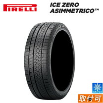 楽天市場】205／60R16（ブランドピレリ）（スタッドレスタイヤ｜タイヤ 