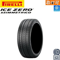 楽天市場】185／60R15（ブランドピレリ）（スタッドレスタイヤ｜タイヤ 