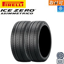 楽天市場】225 65 r17 ピレリの通販