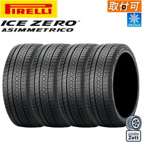 楽天市場】スタッドレスタイヤ 215／55R17 4本セットの通販